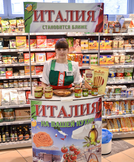 продвижение итальянской продукции