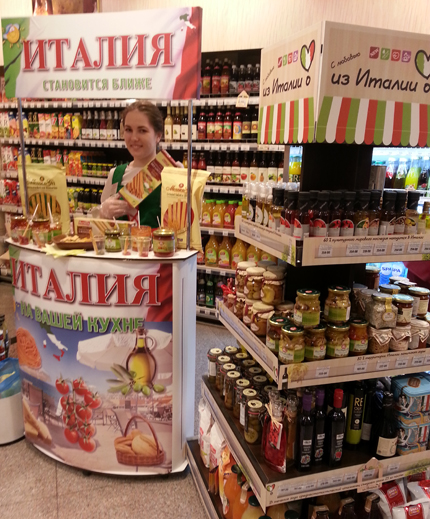 продвижение итальянской продукции